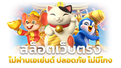 seabet333 เว็บพนันที่ครบเครื่อง จบในที่เดียว เชื่อถือได้